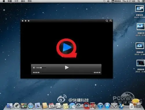 欠快播的会员，再也还不上了