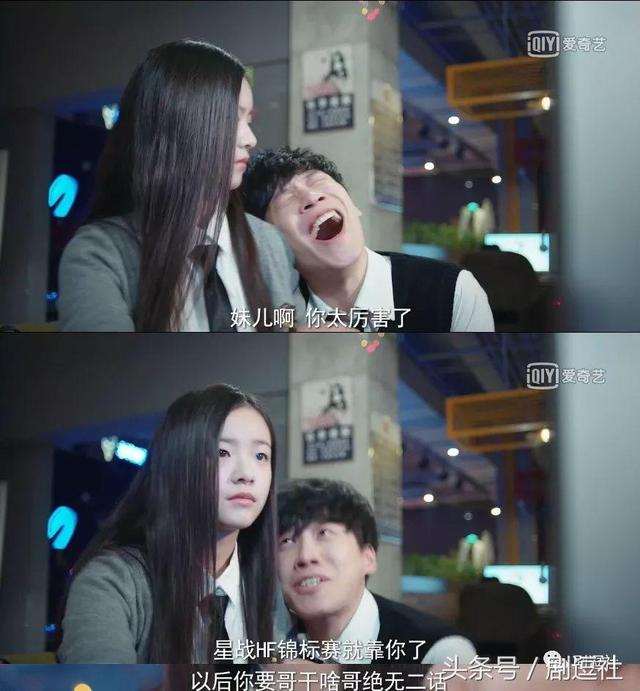 差点被第一集骗了错过它，对天发誓《同学两亿岁》真的很好看啊！