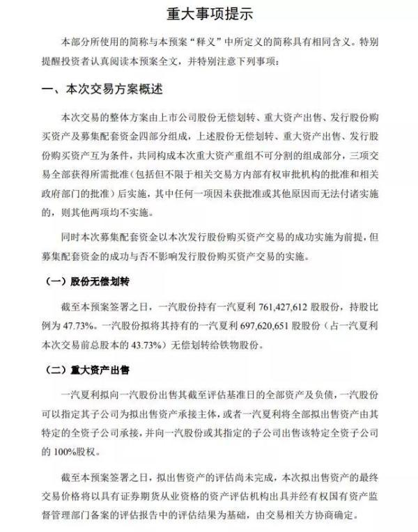 一代人的记忆！曾经连续18年“销量冠军”，如今也“凉了”