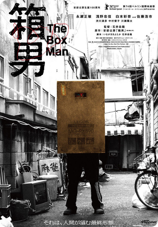 日本限制级电影推荐，只为看00后女星白本彩奈为艺术献身