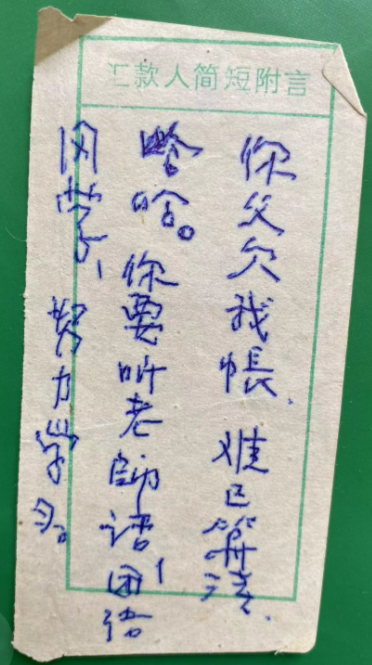 大学生写家史｜故乡在异乡