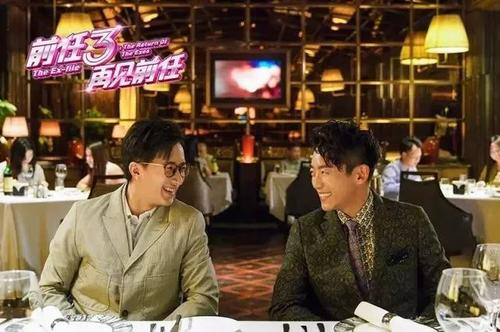 《前任系列》幕后，韩庚不是男主首选，与罗米拍的吻戏却被删减