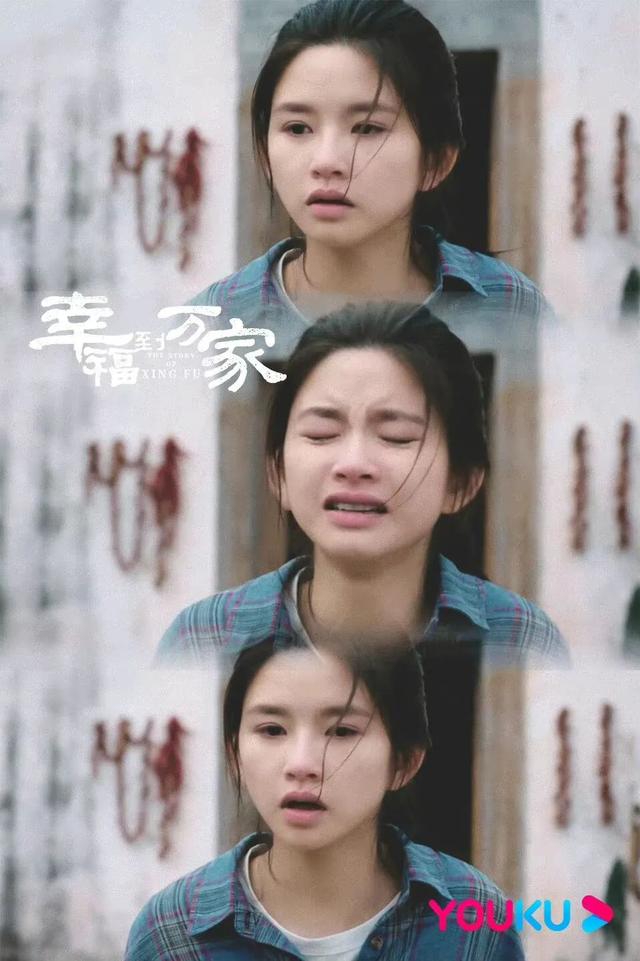 追剧普法丨秀玉，别哭！