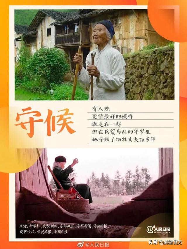 以爱之名,和Ta说声“我爱你”