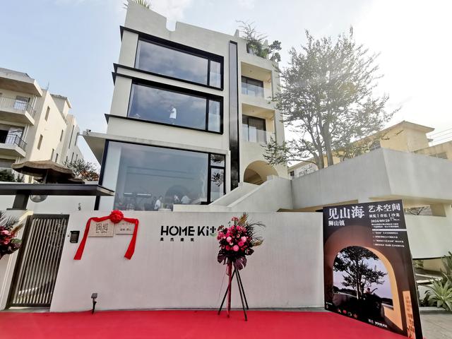 在狮山，见山海！