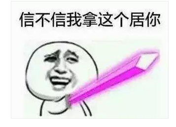 老茶客｜外地朋友，遭四川方言“洗”惨了