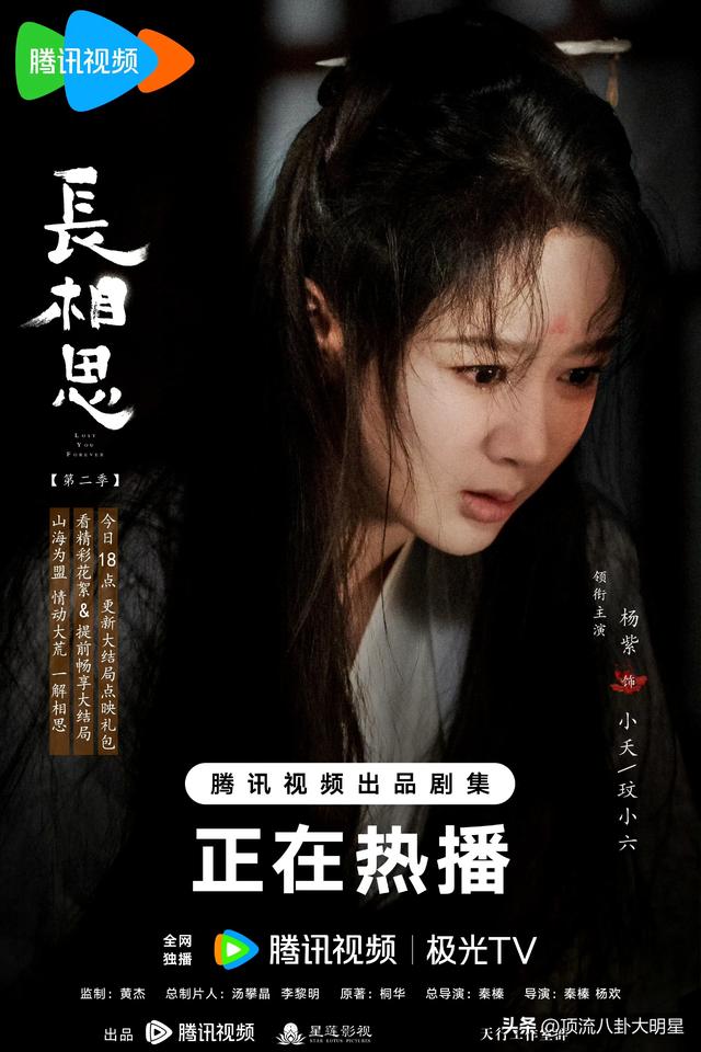 六部“桐华”影视化爆火电视剧，我断定你不会一部都没看过！