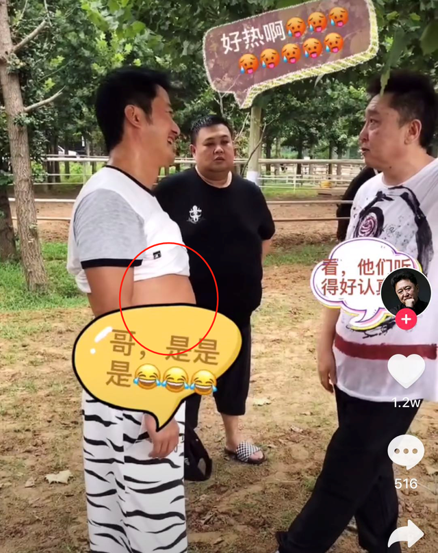 吴京也难逃中年发福？近况穿大裤衩露出肚腩，被指姿态似老大爷