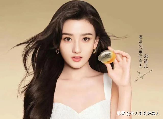 宋祖儿被曝偷漏税后续，前公司发文扯清关系，制片人取关