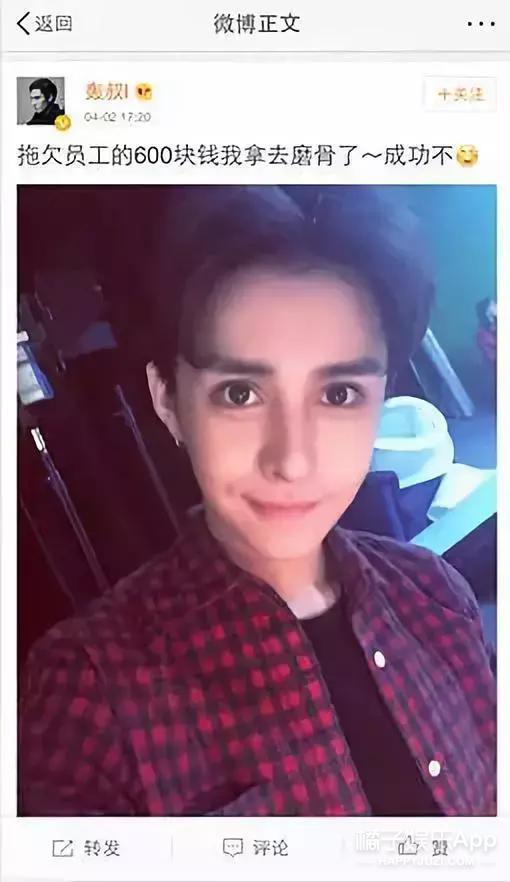 还记得《香蜜沉沉烬如霜》中的彦佑吗？他又换了张脸？