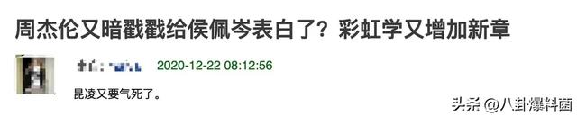 “天王嫂”昆凌，嫩模出身嫁给周杰伦，连生三胎仍输给侯佩岑？