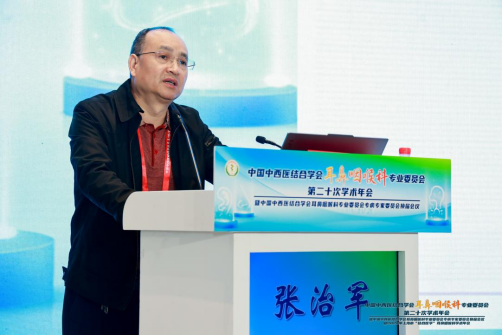 宋西成院长当选中国中西医结合学会耳鼻咽喉科专业委员会鼻—鼻窦炎专委会主任委员