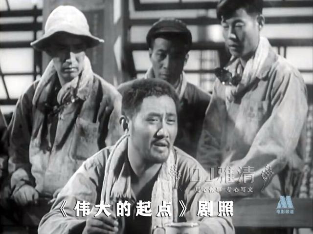 昔日上影两座“山”，演技精湛却不红，一个是河北人一个来自江苏