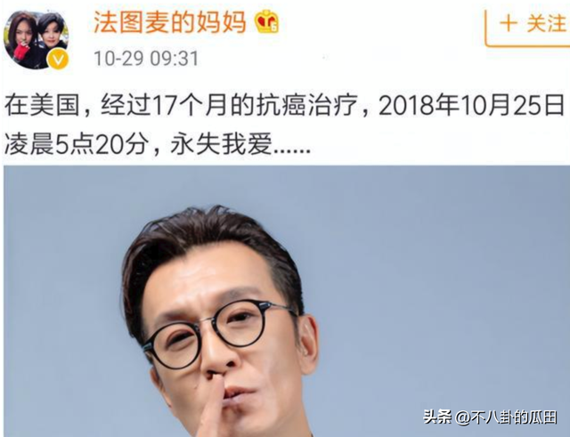 徐峥把星条旗穿在身上,欧阳震华质疑日本学校,这就是差距