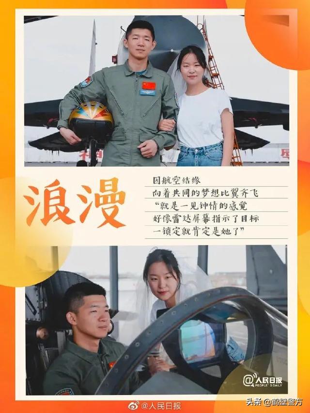 以爱之名,和Ta说声“我爱你”