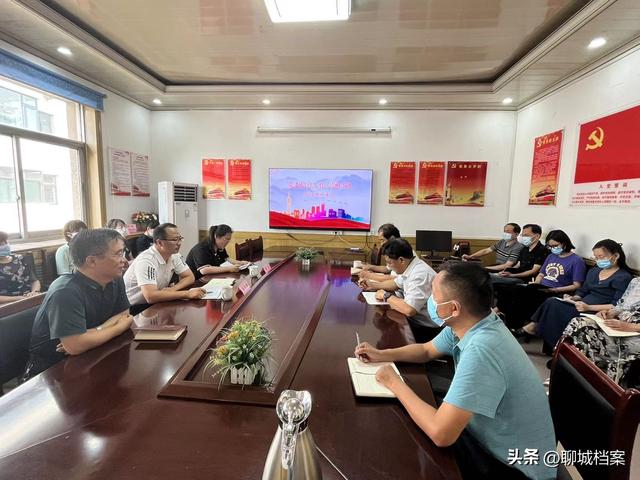 聊城市档案馆举办党委信息工作培训会