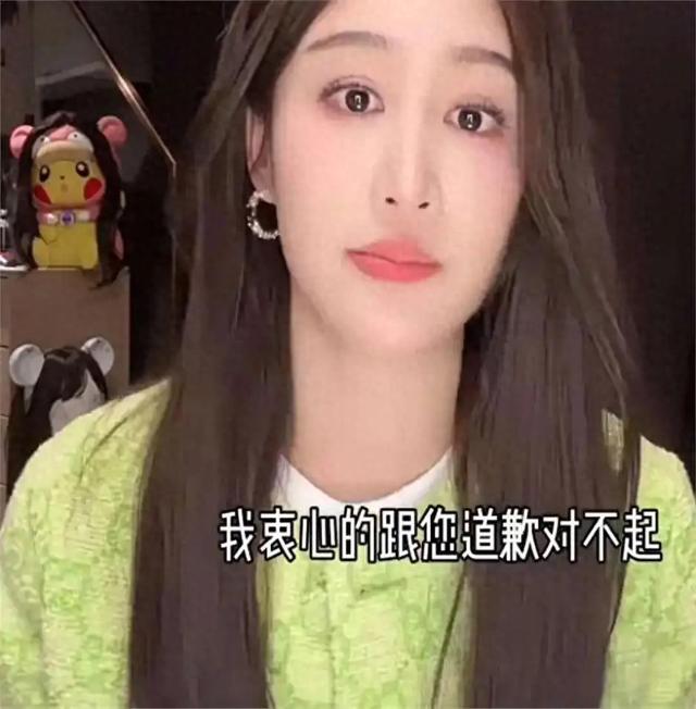 直播间被封2次,被举报6次,辛雨锡为何向郭德纲道歉?