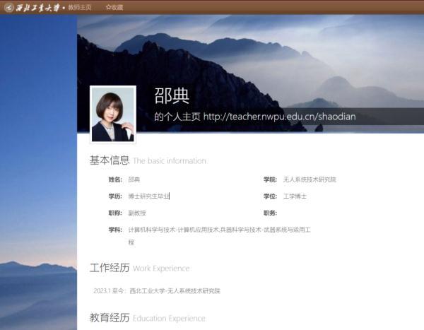 28岁女博导带梗招生爆火!自称“长相比较可爱”,面对质疑后回应→