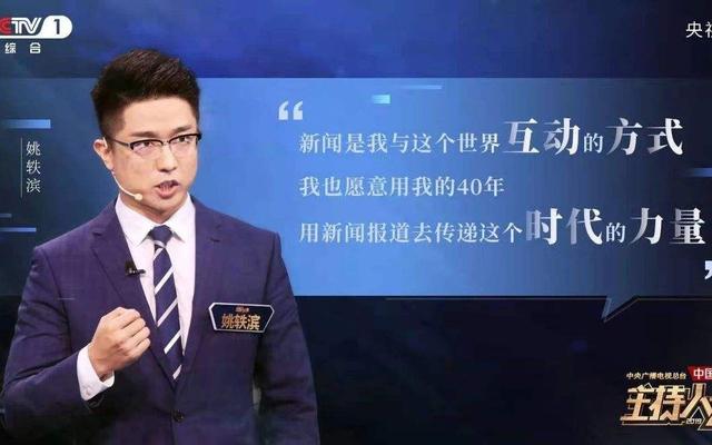 5年过去了,2019年央视主持人大赛的12位选手,差距已经拉开了