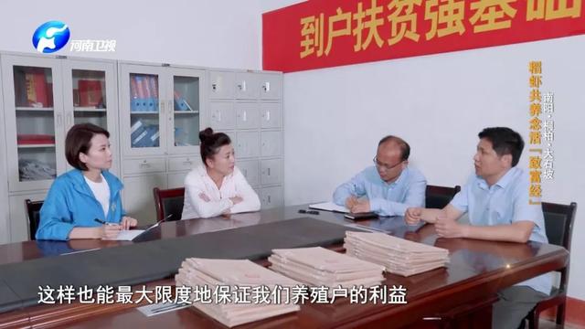 “豆腐西施杨七巧”穿皮裤捉虾，大石坡村上演虾王争霸