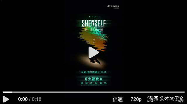 梗王周深演唱会语出惊人：少管我