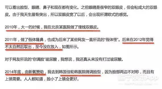 还记得《香蜜沉沉烬如霜》中的彦佑吗？他又换了张脸？