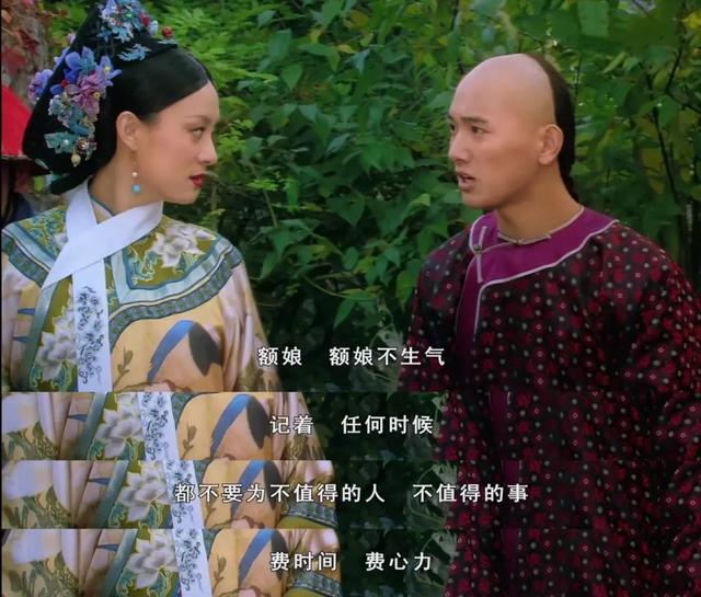 14年前的电子榨菜《甄嬛传》，为啥越“炒”越香？