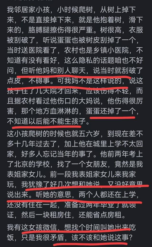 劲爆！你敢不敢爆自己的大瓜？网友回答让我大开眼界，在线吃瓜!