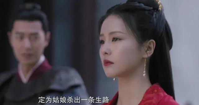 周生如故：终于明白杨邵为什么不救小南辰王了？