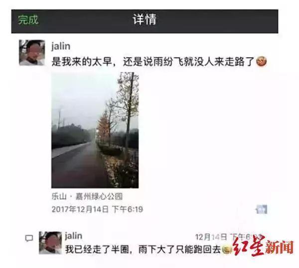 凶手死刑!四川乐山女子夜跑遇害案一审公开宣判