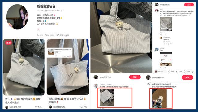 小红书674个粉丝3个月变现65万,揭秘低粉高变现账号玩法!