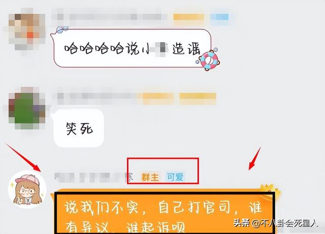 杨紫，终于把自己玩儿脱了