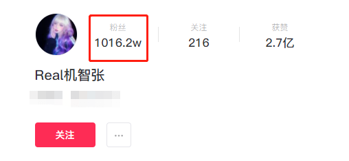 机智张男友被曝是渣男，出轨成性偷拍女孩洗澡，多张聊天记录曝光