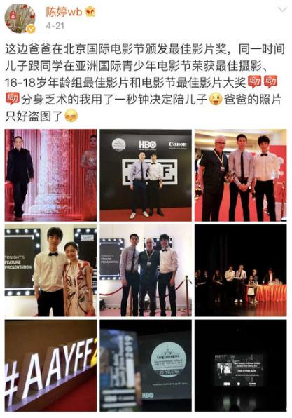 张艺谋小31岁娇妻与女儿合照，素颜出镜太显嫩，15岁小女儿清纯可爱