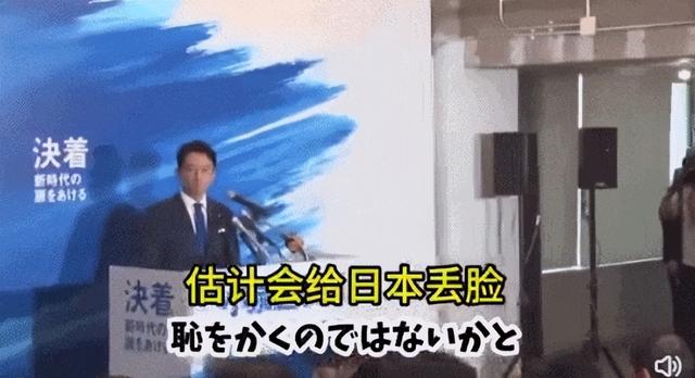 从有案底的网红圆明园辱骂日本游客，看小泉儿子被记者骂低智商