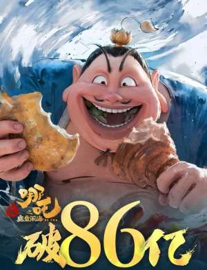 镇魂街真人版(《无名之辈3》《司藤》《镇魂街》等688部新片来袭，谁是下一个爆款？)