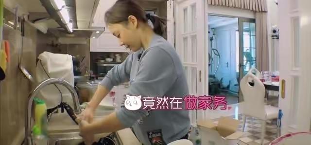 袁姗姗恋情曝光，男方疑似邓伦