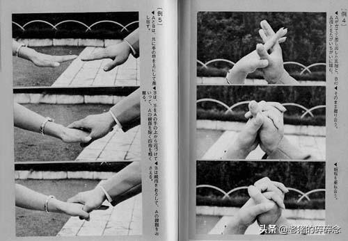 实属罕见,60年代日本夫妻生活指南