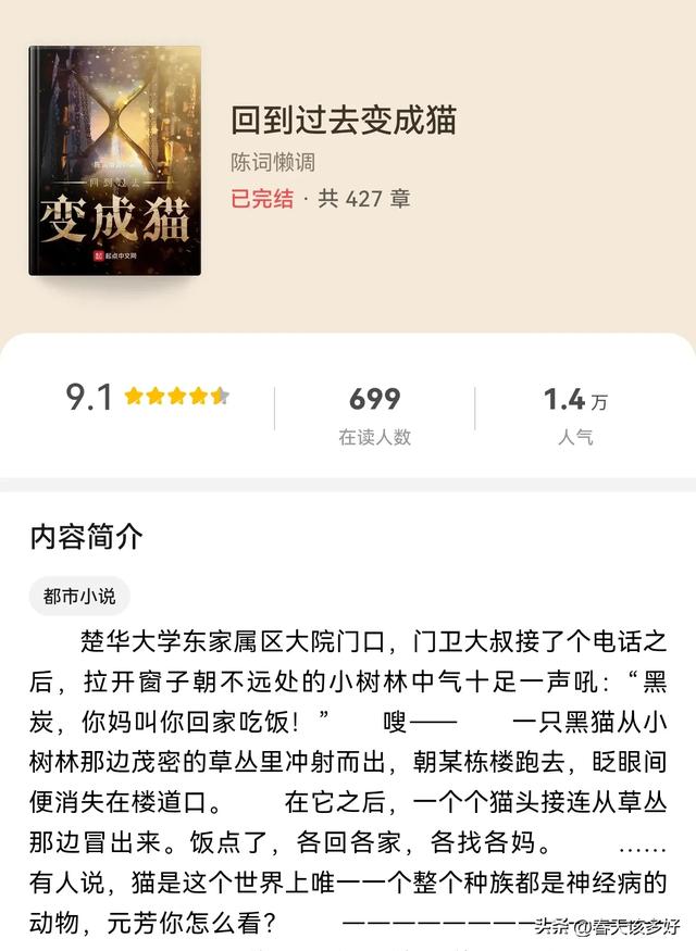 那些年被书名耽误的十本经典网文,看完后直呼真香!