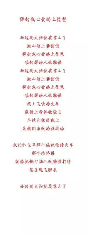 周末红歌会|那些好听的经典红歌,你记得多少?