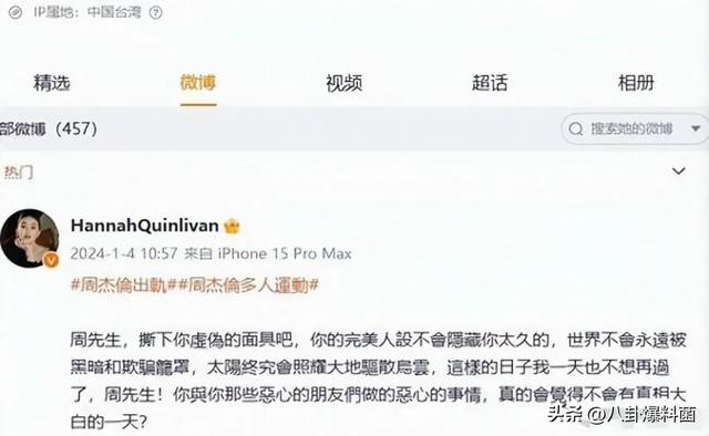 “天王嫂”昆凌，嫩模出身嫁给周杰伦，连生三胎仍输给侯佩岑？