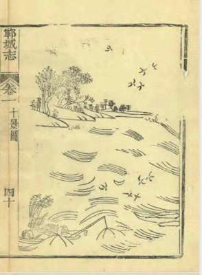 梁渠(走遍郓城——古郓十景之梁渠凫影)