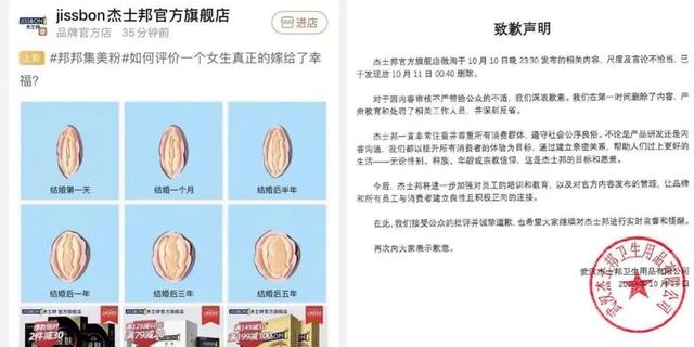 被卖海外11年，3次转手易主：“安全套龙头”为何难逃抛弃命运？