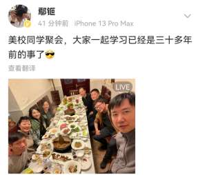 梅婷前夫(梅婷前夫罕露面，参加同学聚会发福明显，与李小冉分手后低调成婚)