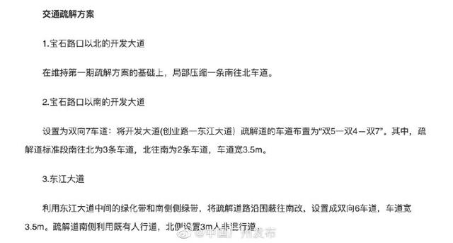 注意！广州地铁五号线东延段施工，这些路段将围蔽至2022年