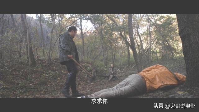 山里的黑店，舍得了老婆就能治愈男人的病。