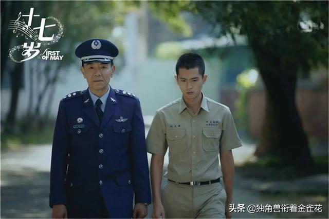 台影推荐《十七岁》：青春呼啸而过，没有人不怀念17岁