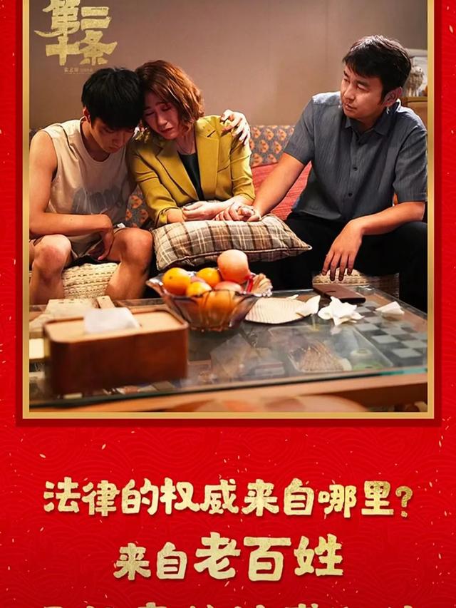 15岁少女离奇死亡,13人涉案!真相令人窒息