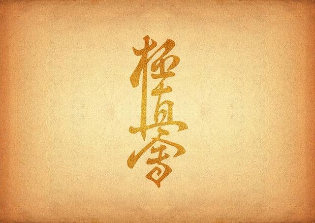 从玄学上而言:一个人的福报是有限的,不可享尽,无苦便是无福