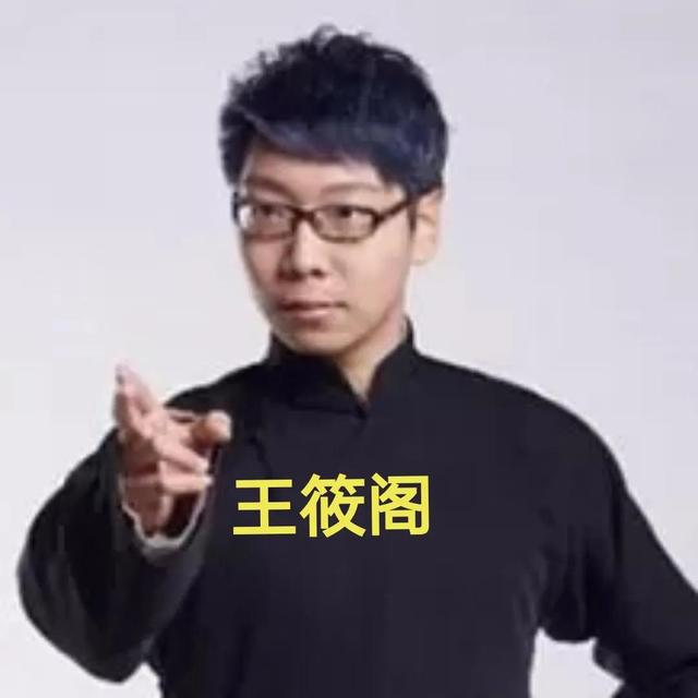 德云社“霄”字科六人。岳云鹏的徒弟好像更有出息些。